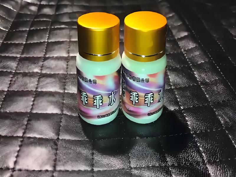 女士专用红蜘蛛3669-Yo型号